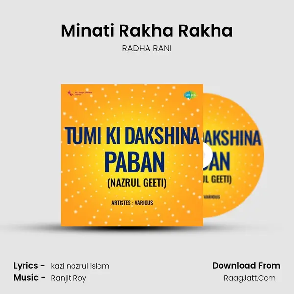 Minati Rakha Rakha mp3 song