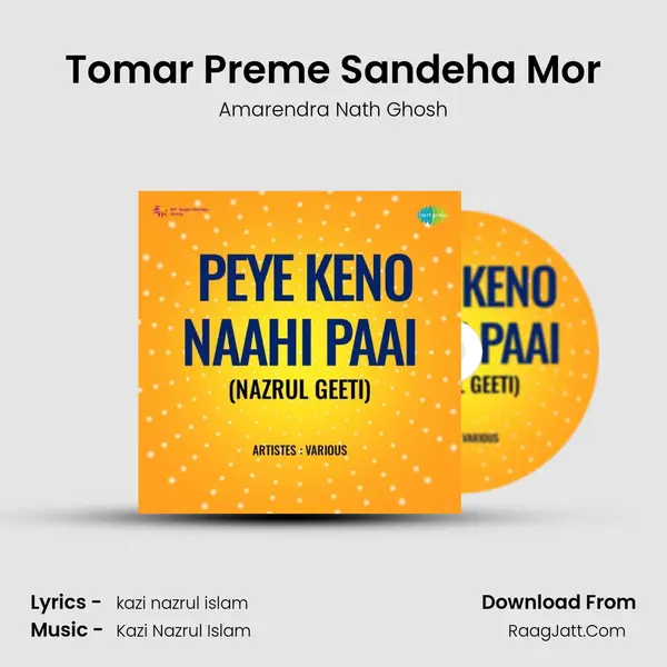 Tomar Preme Sandeha Mor Song mp3 | Amarendra Nath Ghosh