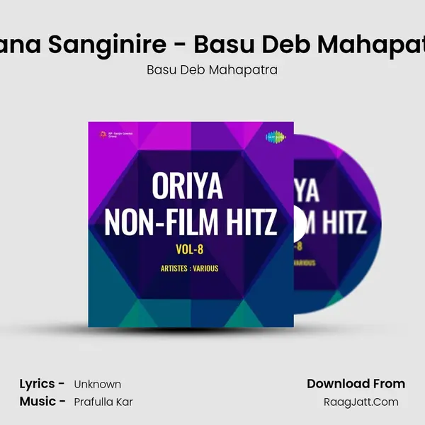 Prana Sanginire - Basu Deb Mahapatra mp3 song