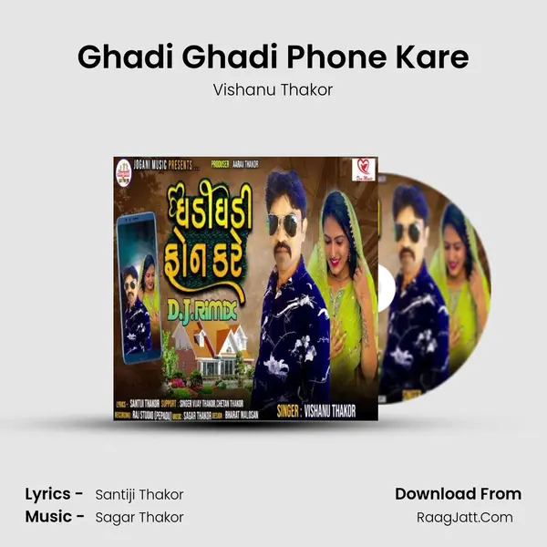 Ghadi Ghadi Phone Kare mp3 song