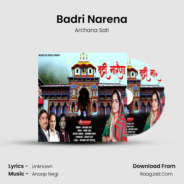 Badri Narena mp3 song