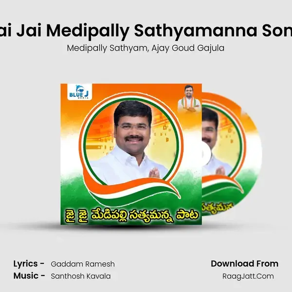 Jai Jai Medipally Sathyamanna Song mp3 song