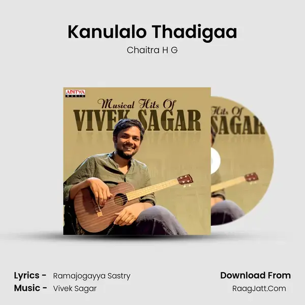 Kanulalo Thadigaa mp3 song