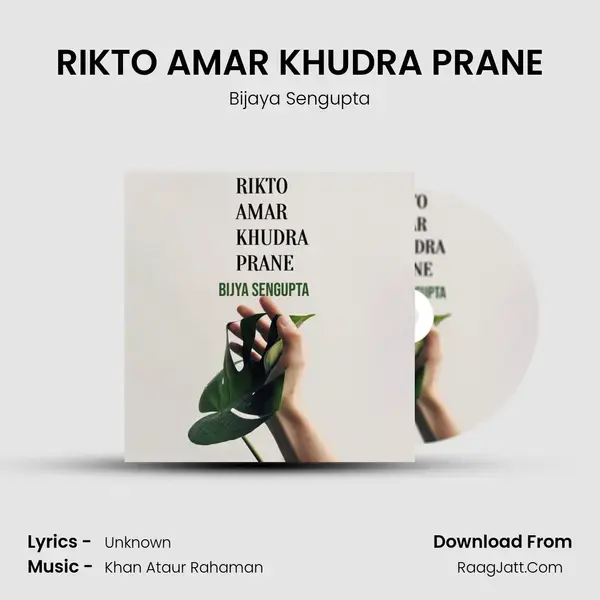 RIKTO AMAR KHUDRA PRANE mp3 song