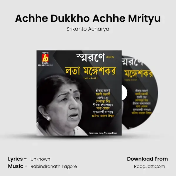 Achhe Dukkho Achhe Mrityu mp3 song