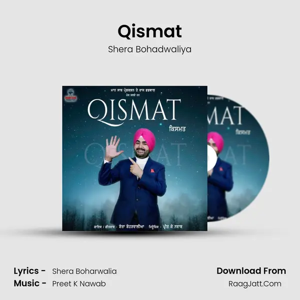 Qismat mp3 song