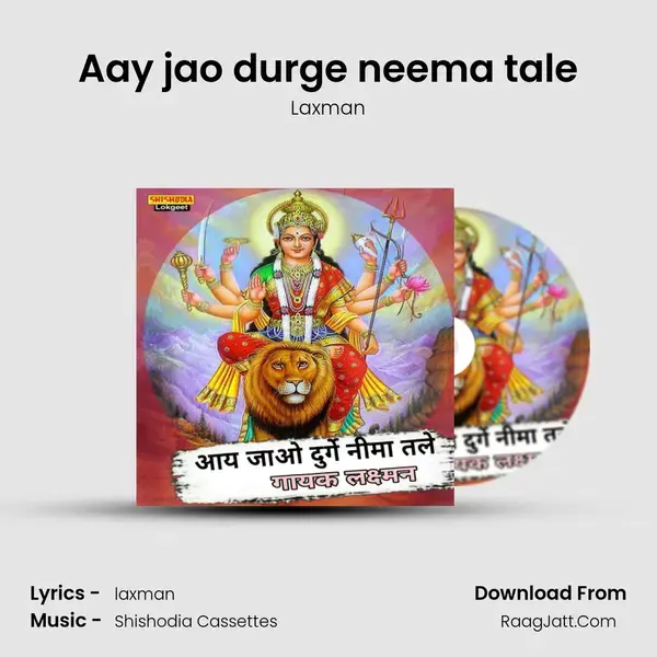 Aay jao durge neema tale mp3 song