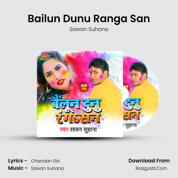 Bailun Dunu Ranga San mp3 song