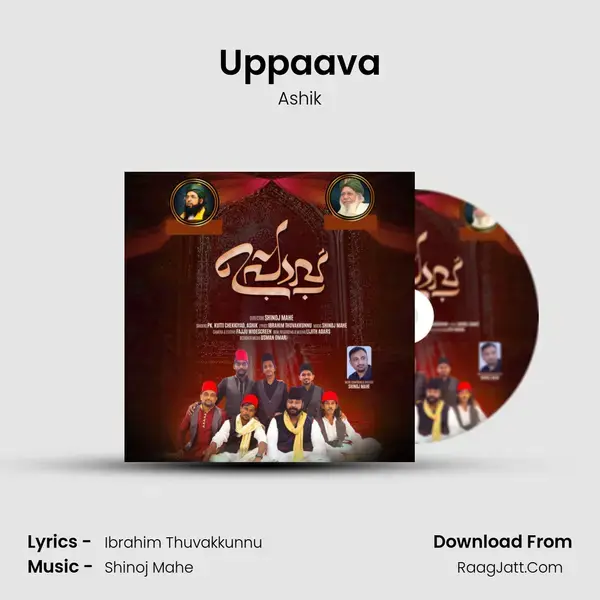 Uppaava mp3 song