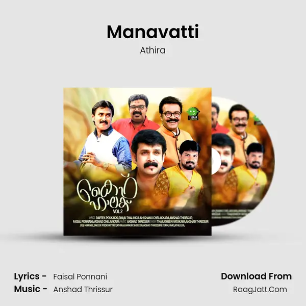 Manavatti mp3 song