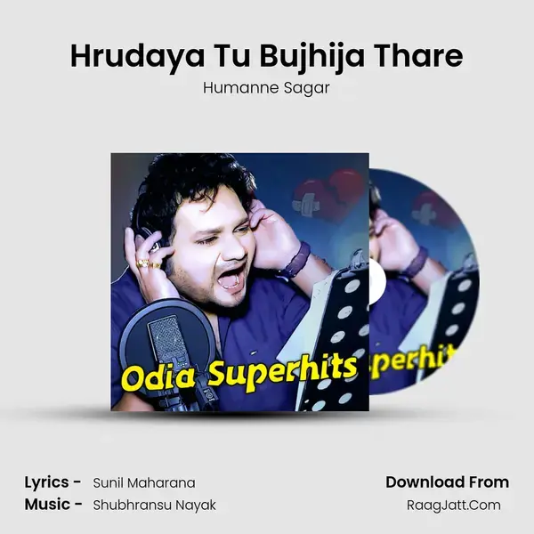 Hrudaya Tu Bujhija Thare Song mp3 | Humanne Sagar