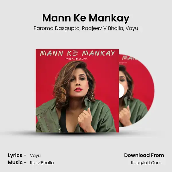 Mann Ke Mankay mp3 song