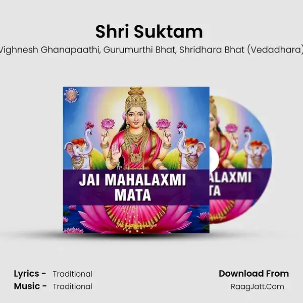 Shri Suktam (Lakshmi) mp3 song