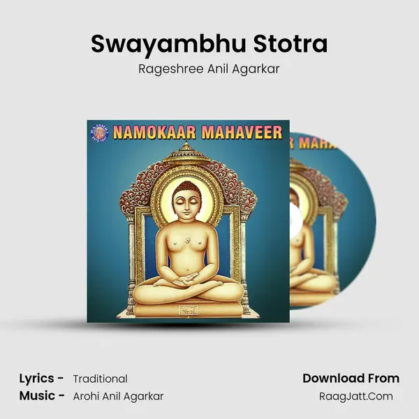 Swayambhu Stotra Song mp3 | Rageshree Anil Agarkar