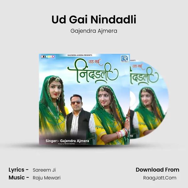 Ud Gai Nindadli mp3 song