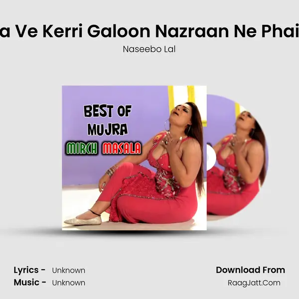 Veriyaa Ve Kerri Galoon Nazraan Ne Phairiyaan mp3 song