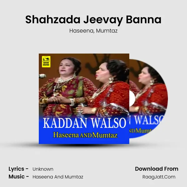 Shahzada Jeevay Banna mp3 song