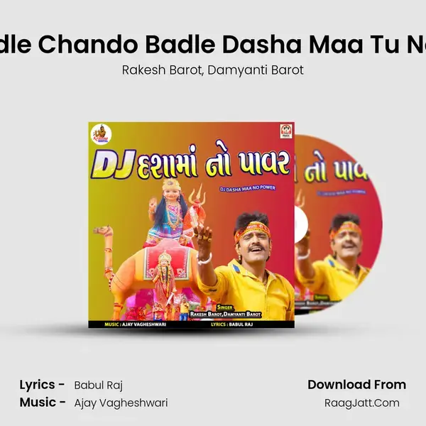 Suraj Badle Chando Badle Dasha Maa Tu Na Badlati mp3 song