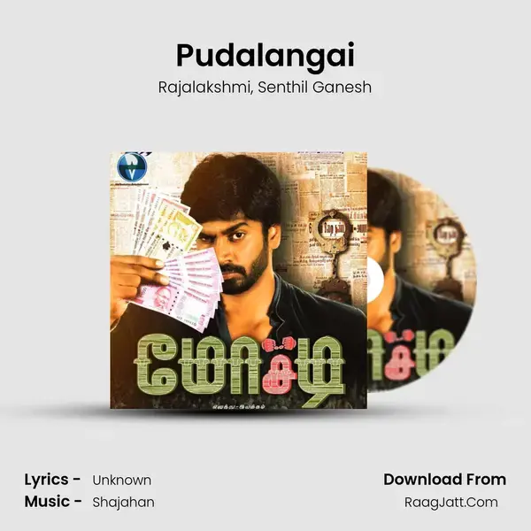 Pudalangai mp3 song