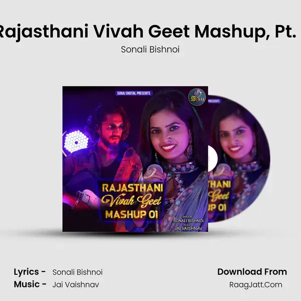 Rajasthani Vivah Geet Mashup, Pt. 1 mp3 song