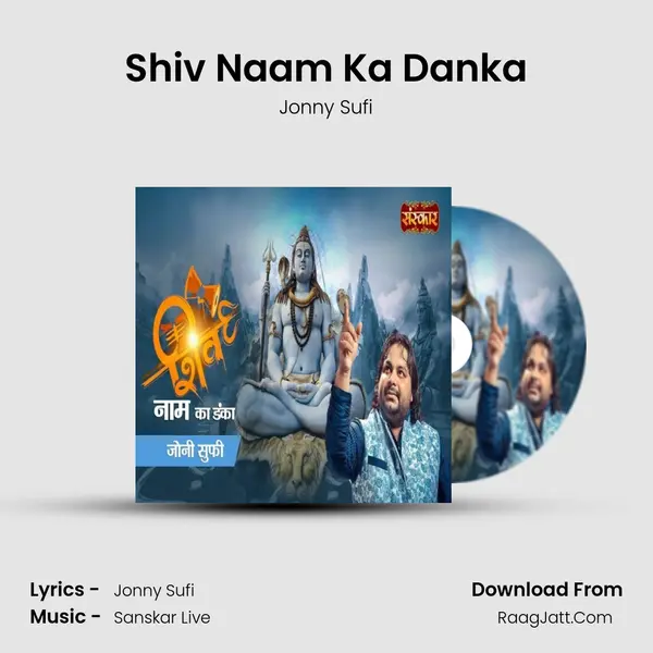 Shiv Naam Ka Danka mp3 song