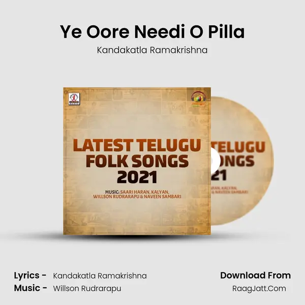 Ye Oore Needi O Pilla Song mp3 | Kandakatla Ramakrishna