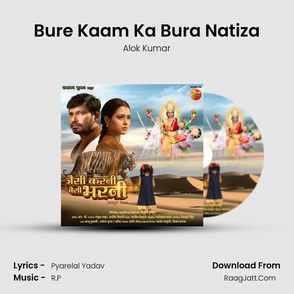 Bure Kaam Ka Bura Natiza mp3 song