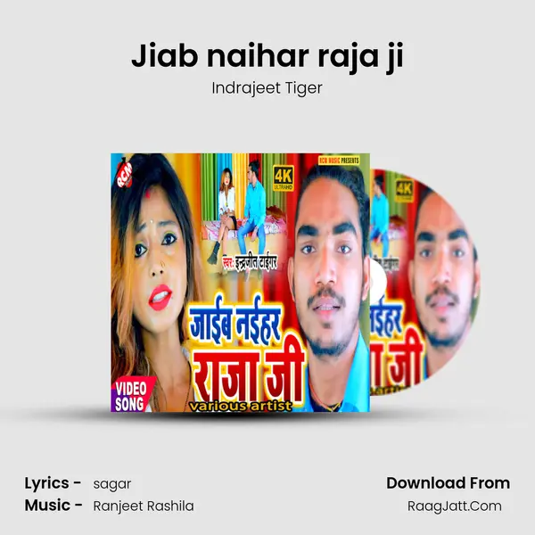 Jiab naihar raja ji Song mp3 | Indrajeet Tiger