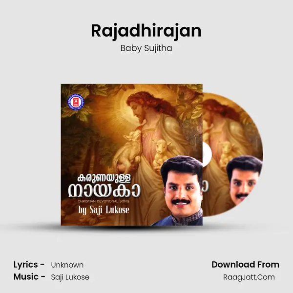 Rajadhirajan mp3 song