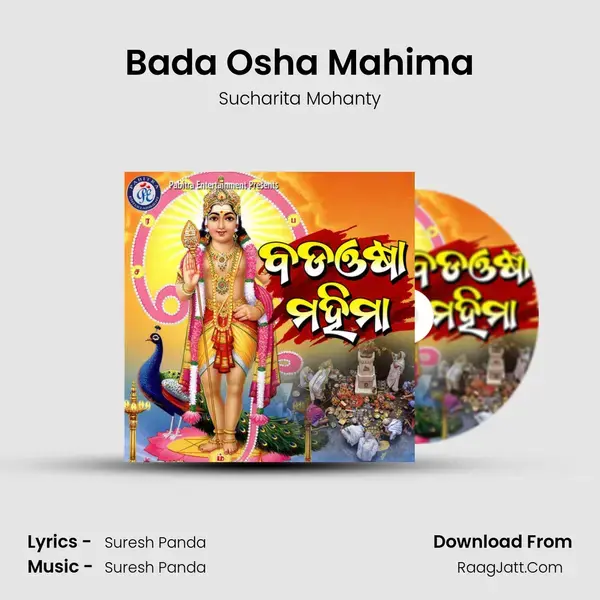 Bada Osha Mahima - Sucharita Mohanty