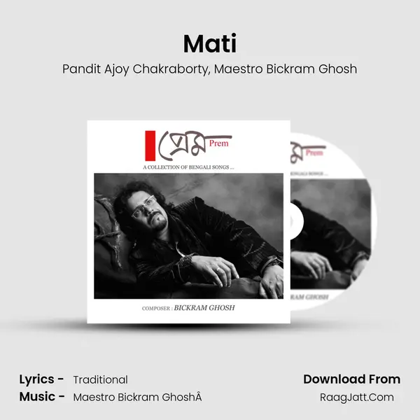 Mati Song mp3 | Pandit Ajoy Chakraborty