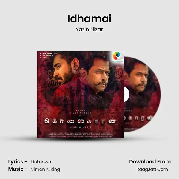 Idhamai Song mp3 | Yazin Nizar