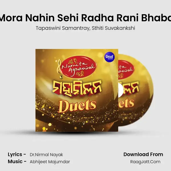 Mora Nahin Sehi Radha Rani Bhaba mp3 song