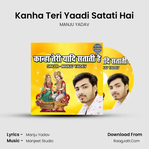 Kanha Teri Yaadi Satati Hai mp3 song