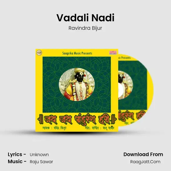 Vadali Nadi mp3 song