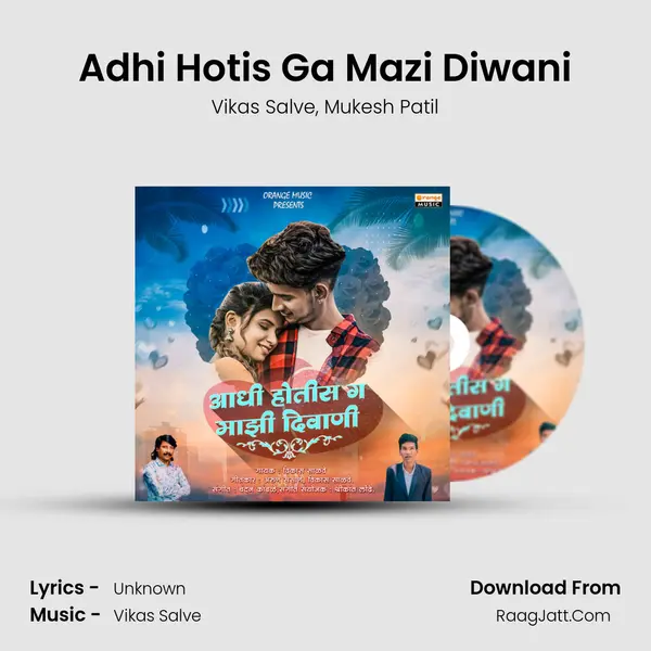 Adhi Hotis Ga Mazi Diwani mp3 song