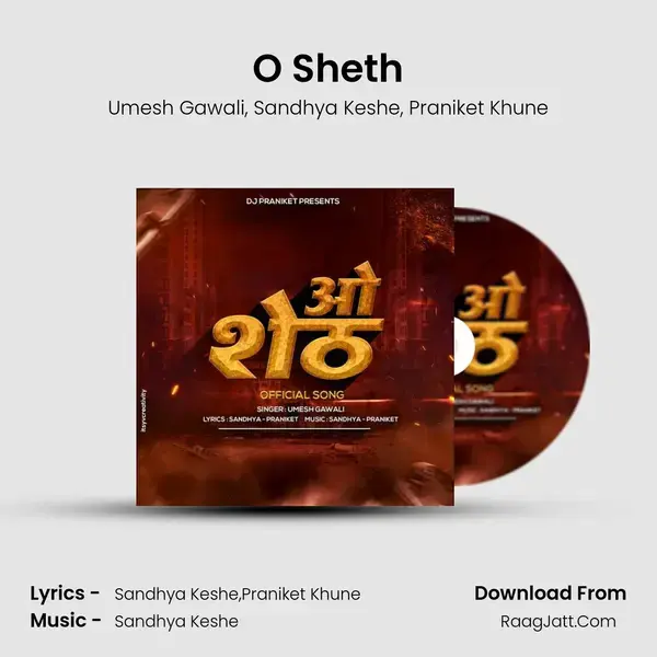 O Sheth - Umesh Gawali