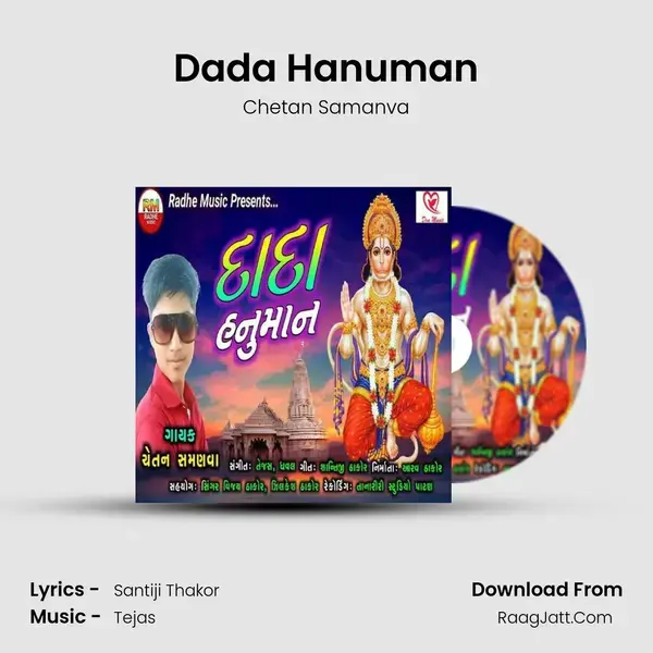 Dada Hanuman mp3 song