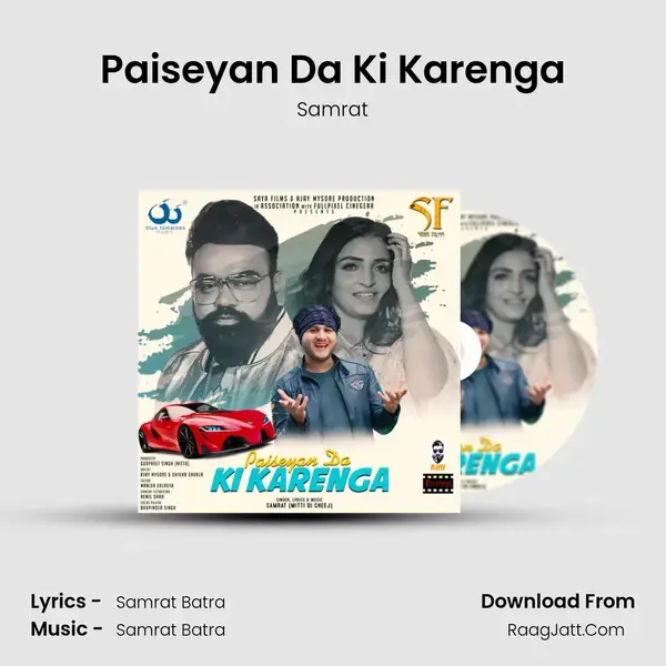 Paiseyan Da Ki Karenga mp3 song