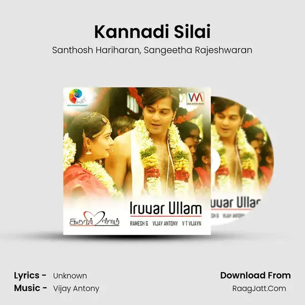 Kannadi Silai mp3 song