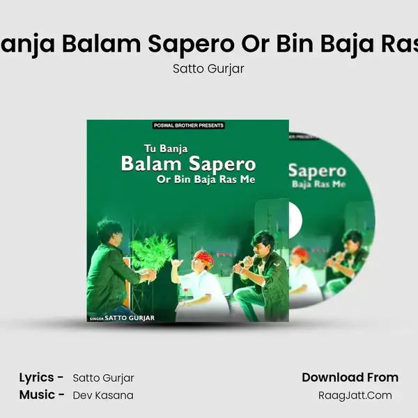 Tu Banja Balam Sapero Or Bin Baja Ras Me - Satto Gurjar