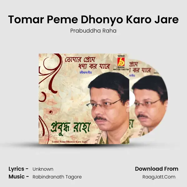 Tomar Peme Dhonyo Karo Jare mp3 song