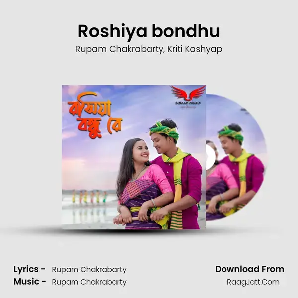 Roshiya bondhu mp3 song