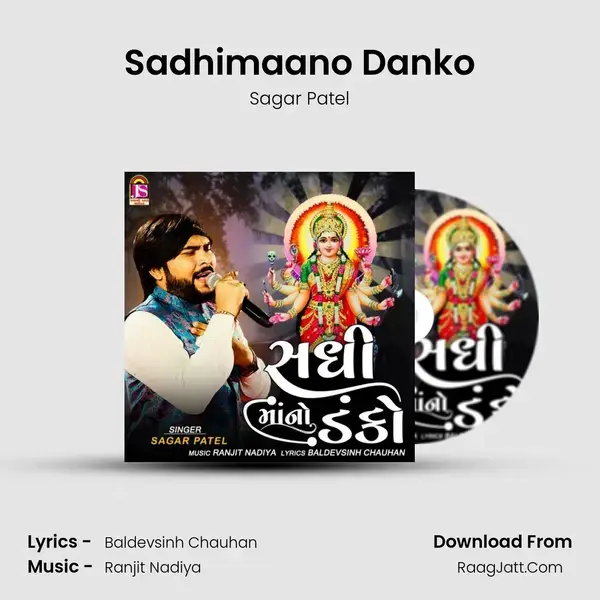 Sadhimaano Danko mp3 song