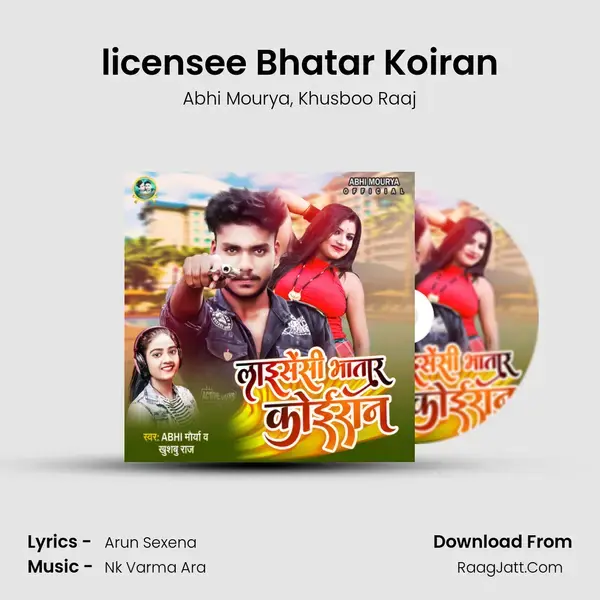 licensee Bhatar Koiran mp3 song