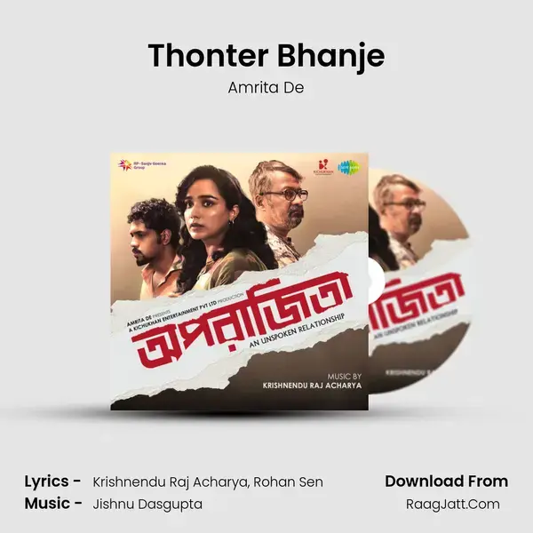 Thonter Bhanje mp3 song