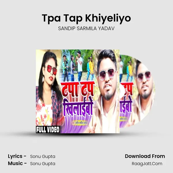 Tpa Tap Khiyeliyo mp3 song