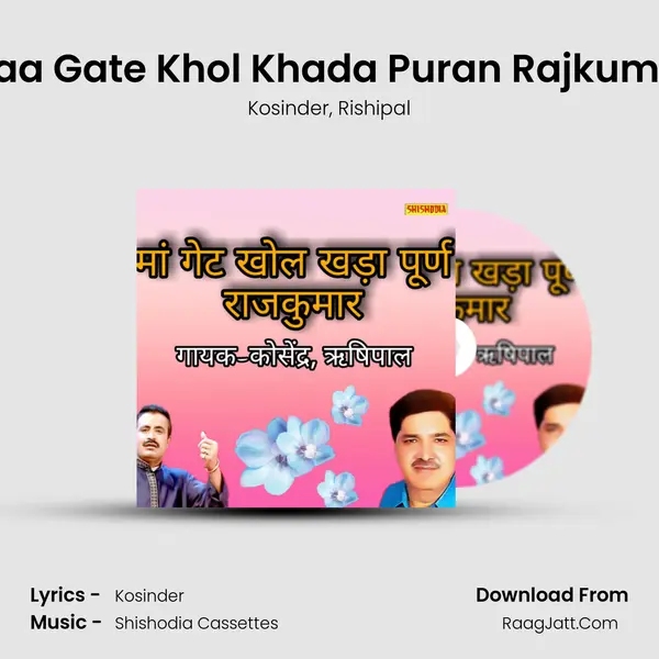 Maa Gate Khol Khada Puran Rajkumar mp3 song