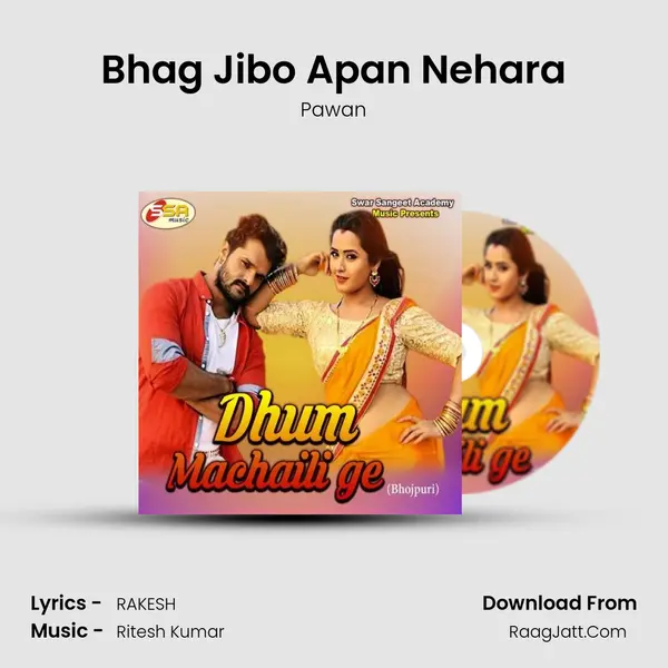 Bhag Jibo Apan Nehara Song mp3 | Pawan