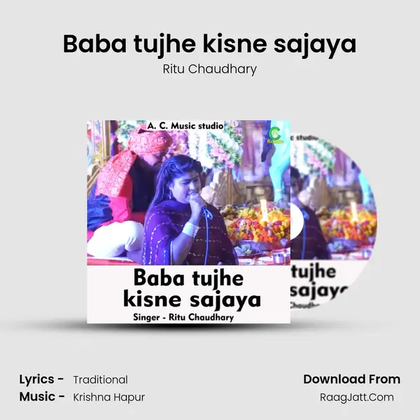 Baba tujhe kisne sajaya mp3 song